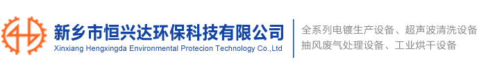 河南泡花堿廠(chǎng)家